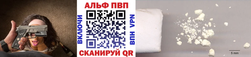 А ПВП Соль  MEGA   Каменск-Уральский  закладки 
