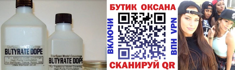 МЕГА как зайти  где купить наркоту  Каменск-Уральский  БУТИРАТ оксана 