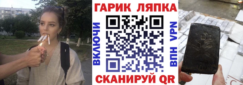 ОМГ ОМГ вход Каменск-Уральский Гашиш индика сатива