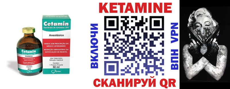 ОМГ ОМГ рабочий сайт  Каменск-Уральский  КЕТАМИН VHQ 