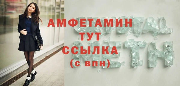 мескалин Армянск