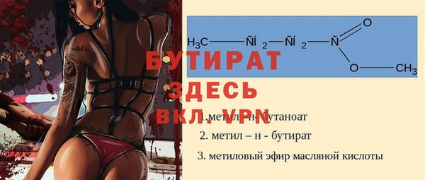 эйфоретик Арсеньев