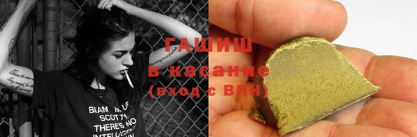 мескалин Армянск