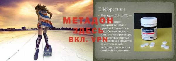 эйфоретик Арсеньев