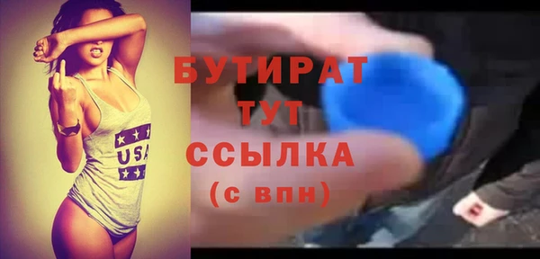 apvp Аркадак