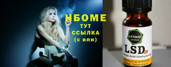 эйфоретик Арсеньев