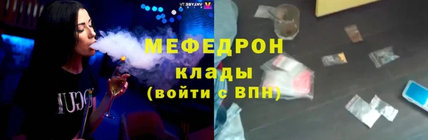 эйфоретик Арсеньев