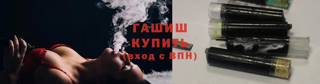 мескалин Армянск