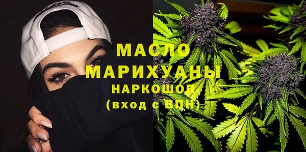 мескалин Армянск