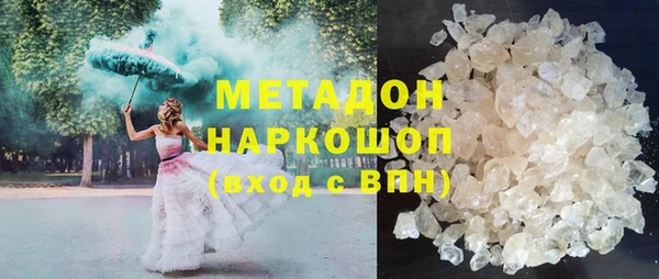 мескалин Армянск