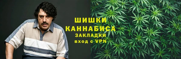 мескалин Армянск