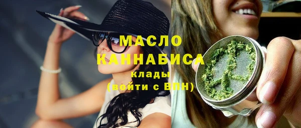 мескалин Армянск