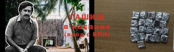 мескалин Армянск