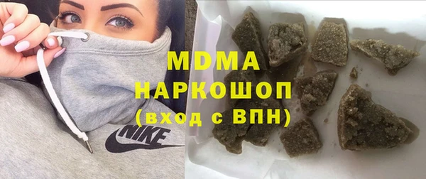 apvp Аркадак
