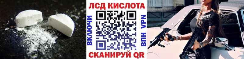 LSD-25 экстази ecstasy  Каменск-Уральский 