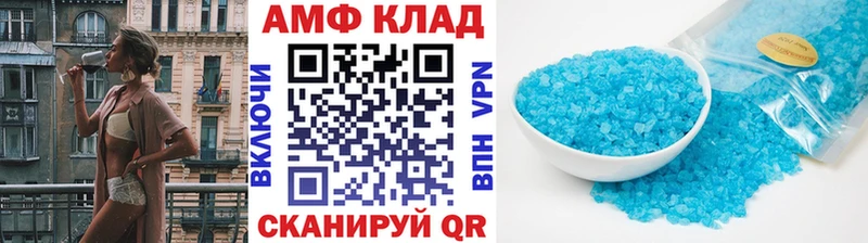 Метамфетамин витя  купить наркотики цена  mega ссылки  Каменск-Уральский 