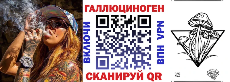 Псилоцибиновые грибы Psilocybine cubensis  цена наркотик  Каменск-Уральский 